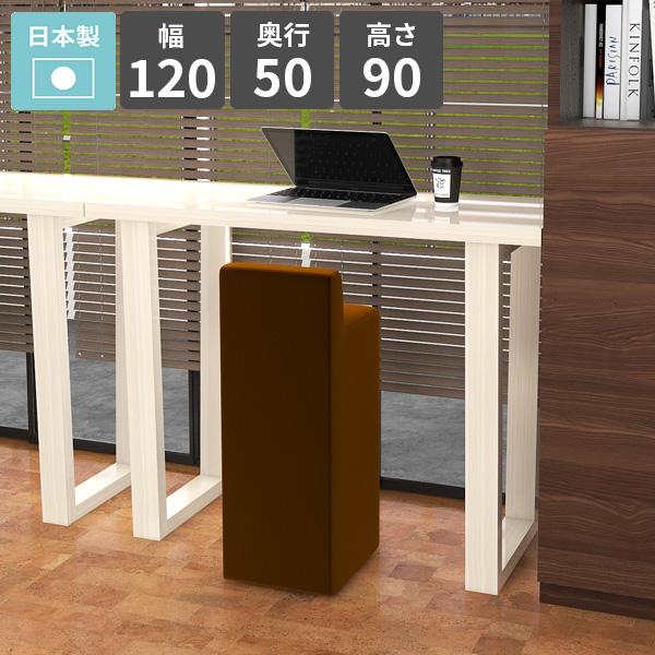 バーテーブル カウンターテーブル 高さ90cm ハイテーブル キッチンデスク カウンターデスク バー...