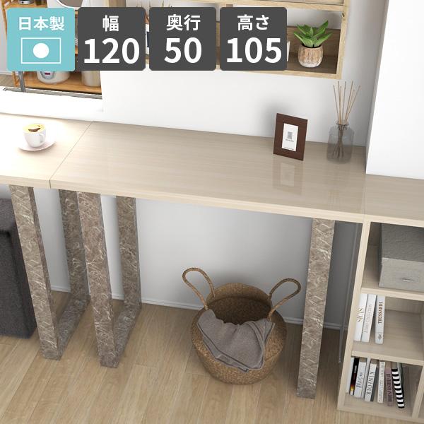 カウンターテーブル ハイテーブル おしゃれ 四角 バーカウンターテーブル カフェ風 高さ105cm ...