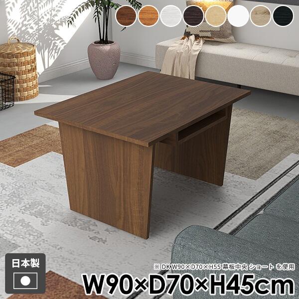 ローテーブル 収納付き 和室 モダン 白 おしゃれ リビング 北欧 机 低い 木製 一人暮らし コー...