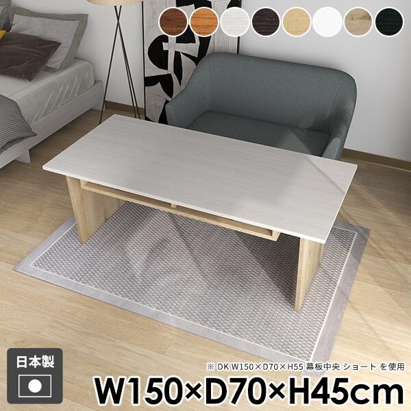 ローテーブル センターテーブル 一人暮らし おしゃれ 収納 北欧 コーヒーテーブル 白 棚付き モダ...