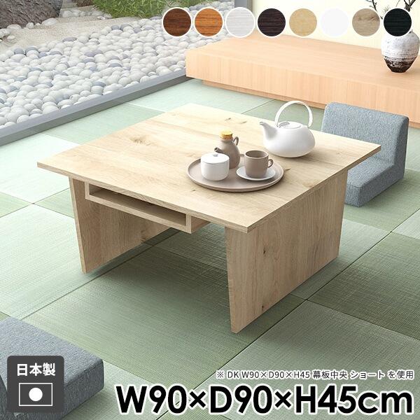 ローテーブル 机 木製 モダン リビング 和室 おしゃれ 収納付き 白 コーヒーテーブル センターテ...