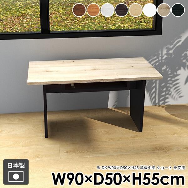 センターテーブル モダン コーヒーテーブル 収納付き リビング おしゃれ 机 木製 一人暮らし 北欧...