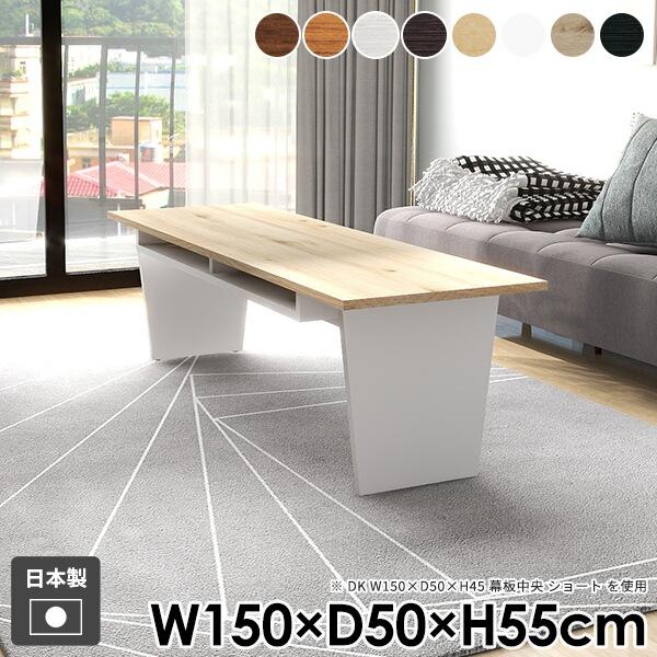 センターテーブル リビング 和室 モダン 収納 一人暮らし コーヒーテーブル 収納付き おしゃれ 机...