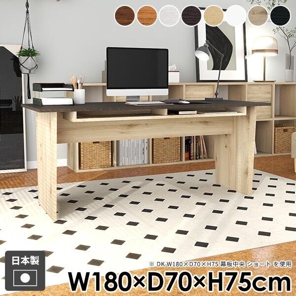 デスク ダイニングテーブル 学習机 木製 リビング おしゃれ 北欧 テレワーク 収納付き コンソール...