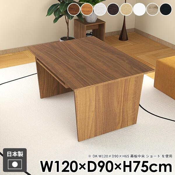 ダイニングテーブル テレワーク おしゃれ 学習机 コンソールテーブル 収納 北欧 机 木製 モダン ...