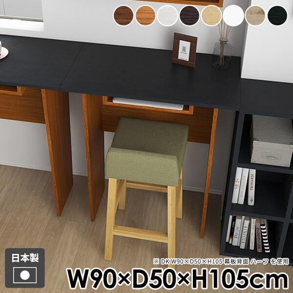 カウンターテーブル モダン 収納付き おしゃれ 一人暮らし バーカウンター ダイニングテーブル 机 ...
