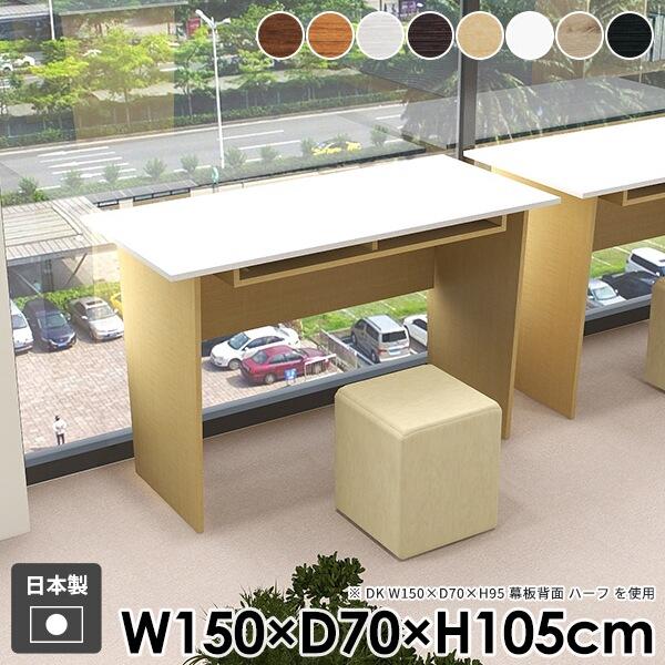 カウンターテーブル おしゃれ ダイニングテーブル モダン 作業台 収納付き バーカウンター ハイテー...