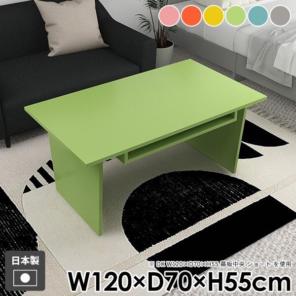 センターテーブル おしゃれ モダン 収納 リビング 一人暮らし 和室 コーヒーテーブル 机 収納付き...