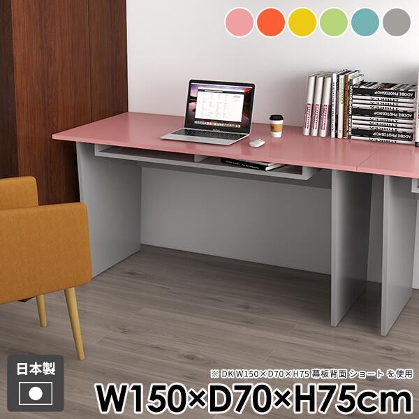 デスク ダイニングテーブル おしゃれ 学習机 リビング モダン 一人暮らし テレワーク 収納付き コ...