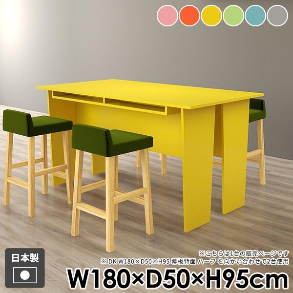 ダイニングテーブル おしゃれ 一人暮らし 収納 モダン バーカウンター ハイテーブル 机 ハイタイプ...