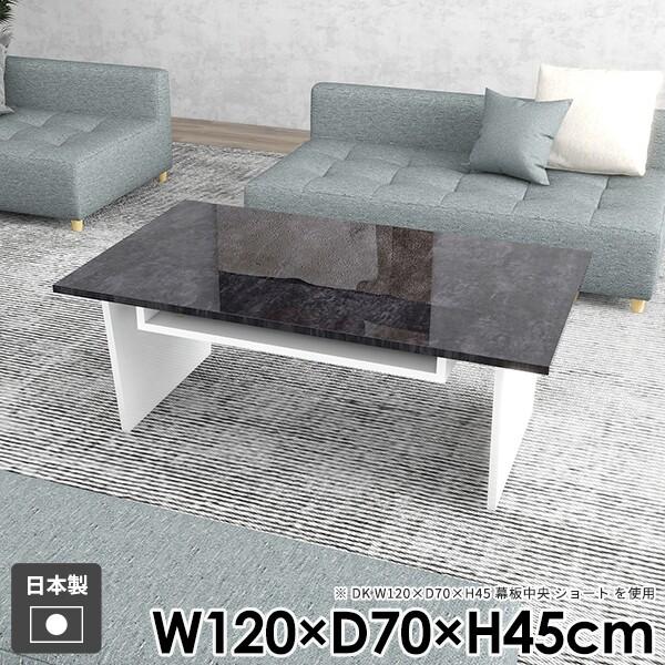 ローテーブル 収納 一人暮らし リビング おしゃれ 机 コーヒーテーブル センターテーブル 和室 収...