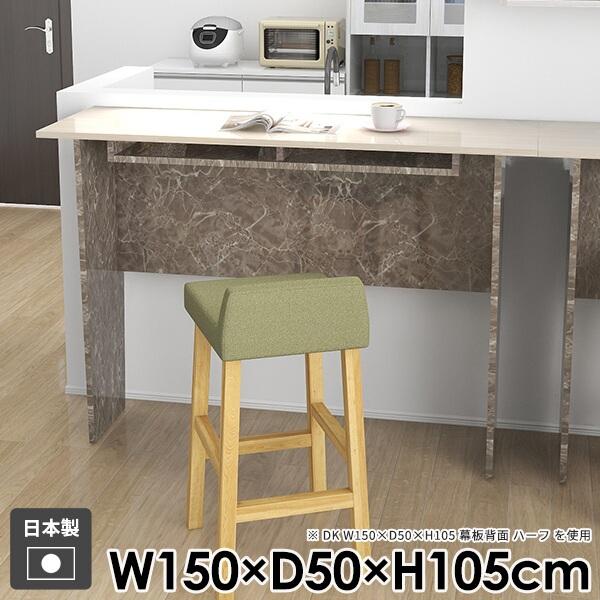 カウンターテーブル おしゃれ ダイニングテーブル 一人暮らし バーカウンター モダン 作業台 収納付...