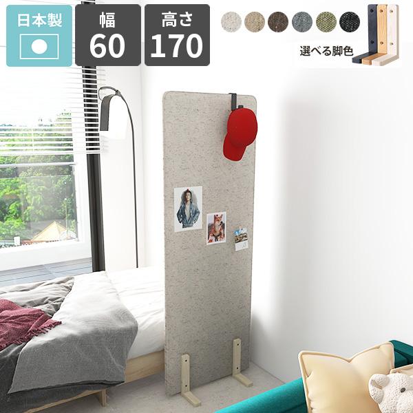 パーテーション 間仕切り 60 パーティション 自立 衝立 目隠し パネル 自立式 衝立て 仕切り ...