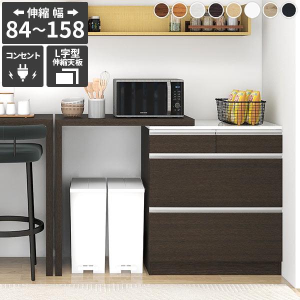 キッチンカウンター レンジ台 作業台 コンセント付き 食器棚 電子レンジ台 大型レンジ対応 おしゃれ...