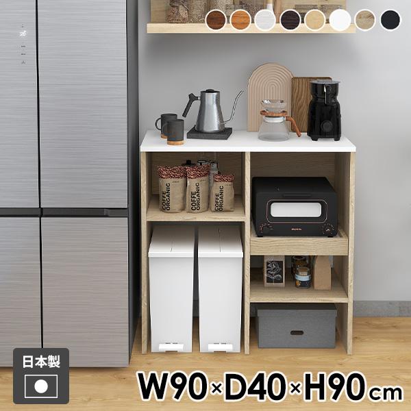 レンジ台 レンジボード キッチンカウンター 収納 ゴミ箱収納 スライド棚 電子レンジ台 作業台 キッ...