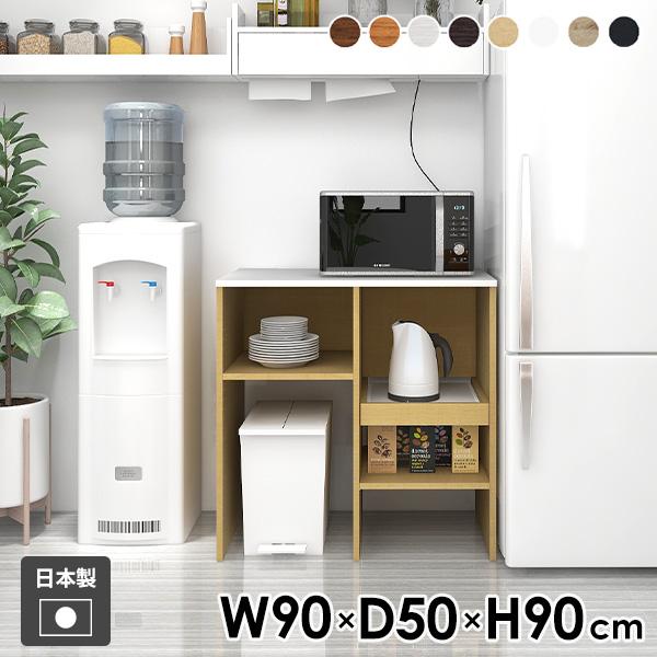 レンジ台 キッチンカウンター 収納 ゴミ箱収納 レンジボード スライド棚 電子レンジ台 キッチン収納...