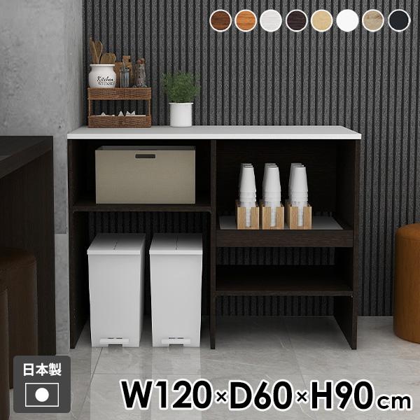 レンジ台 キッチンカウンター レンジボード ゴミ箱収納 スライド棚 電子レンジ台 作業台 キッチン収...