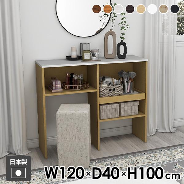 レンジボード キッチンラック レンジ台 キッチンカウンター スライド棚 ゴミ箱収納 電子レンジ台 収...