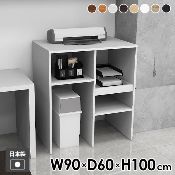 レンジ台 キッチンラック レンジラック キッチンボード ゴミ箱収納 カウンター スライド棚 電子レン...