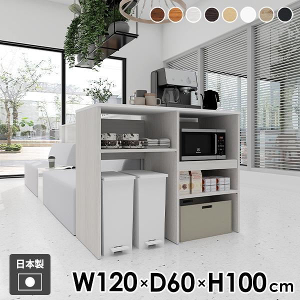 レンジボード キッチン収納 レンジ台 キッチンカウンター スライド棚 ゴミ箱収納 電子レンジ台 収納...