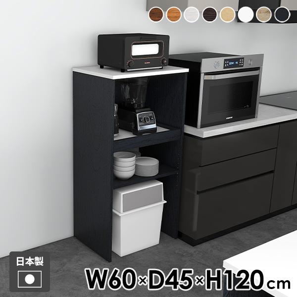 レンジボード キッチンラック レンジ台 キッチンカウンター スライド棚 ゴミ箱収納 電子レンジ台 収...