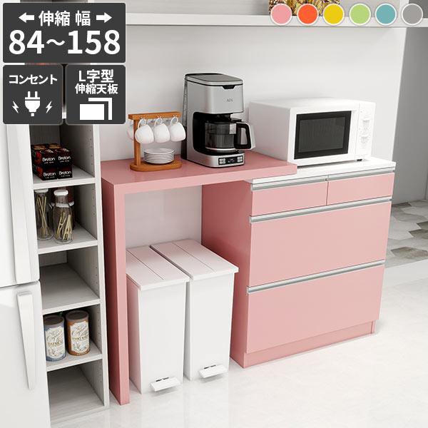 電子レンジ台 キッチンカウンター ゴミ箱収納 食器棚 作業台 レンジボード カウンターテーブル 炊飯...