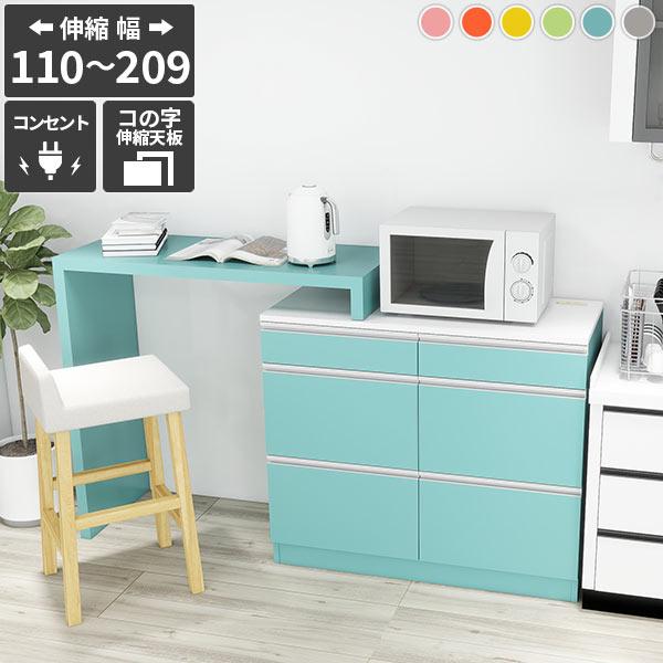 電子レンジ台 キッチンカウンター コンセント付き ゴミ箱収納 食器棚 大型電子レンジ対応 作業台 レ...