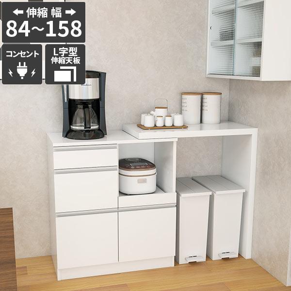 電子レンジ台 キッチンカウンター コンセント付き ゴミ箱収納 食器棚 大型電子レンジ対応 作業台 台...