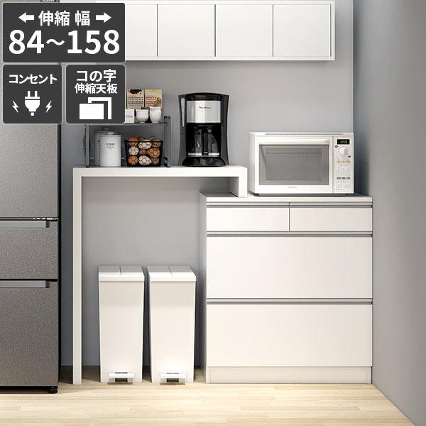 レンジボード 食器棚 電子レンジ台 キッチンカウンター 引き出し 炊飯器 レンジラック 台所収納 お...
