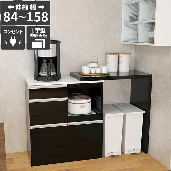 レンジ台 キッチン収納 キッチンボード 食器棚 レンジラック 台所 炊飯器収納 おしゃれ ゴミ箱収納...