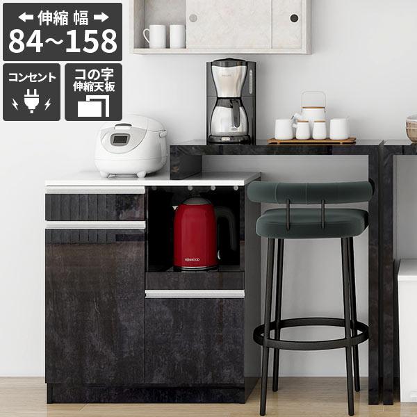 電子レンジ台 キッチンカウンター コンセント付き 大型電子レンジ対応 作業台 レンジボード ゴミ箱収...