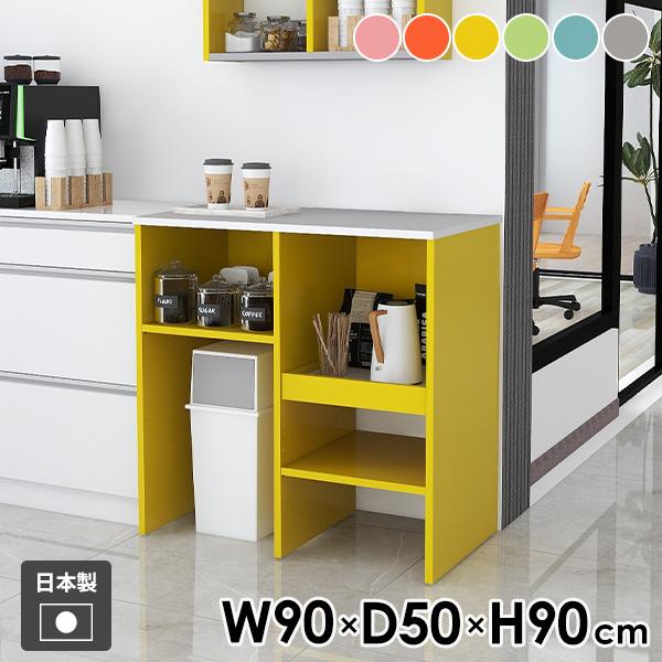 レンジ台 キッチンカウンター 90 収納 レンジボード スライド棚 電子レンジ台 ゴミ箱収納 キッチ...