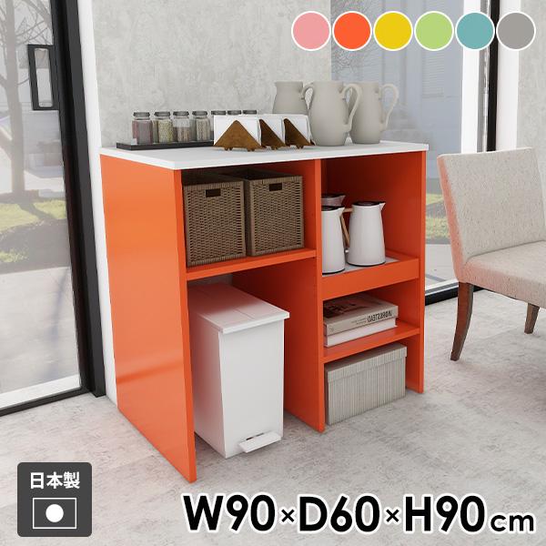 レンジラック キッチンラック キッチンボード おしゃれ 北欧 レンジ台 ダストボックス 可動棚 食器...