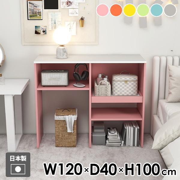 レンジボード キッチンラック レンジ台 120 キッチンカウンター スライド棚 ゴミ箱収納 電子レン...