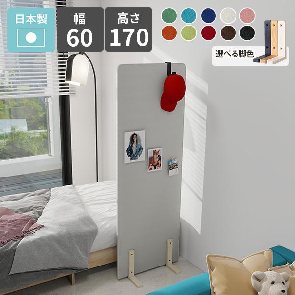 間仕切り パーテーション 衝立 高さ170cm オフィス 店舗 間仕切り家具 両面 薄型 自立 パー...
