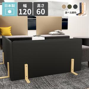 ローパーテーション 間仕切り 衝立 ついたて パ...の商品画像