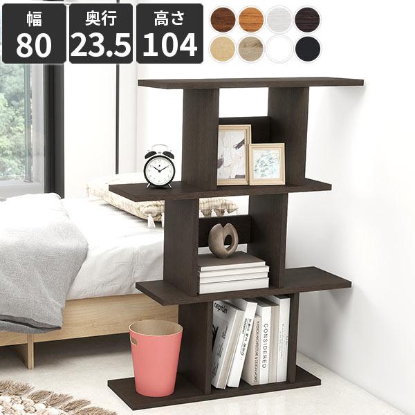 オープンラック 3段 木製 白 オープンシェルフ 本棚 A4 80 スリム ディスプレイラック 飾り...