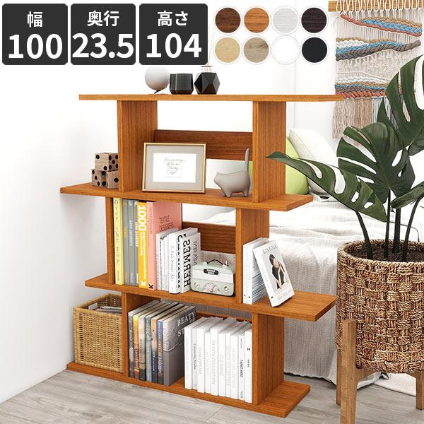 オープンシェルフ 3段 木製 白 パーテーション ラック 飾り棚 本棚 100 マガジンラック 仕切...