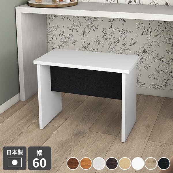 スツール 木製 横長 ベンチスツール ダイニング 玄関 腰掛け コンパクト ドレッサー椅子 長方形 ...