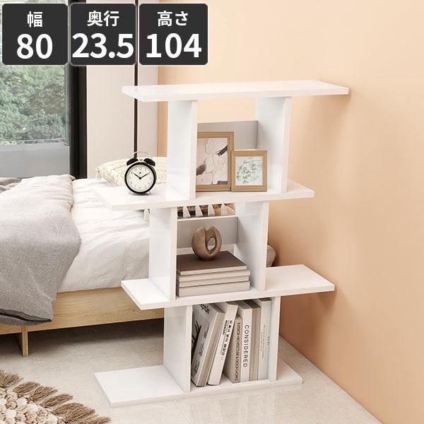 オープンシェルフ マガジンラック 木製 本棚 3段 おしゃれ 北欧 鏡面 ディスプレイシェルフ 間仕...