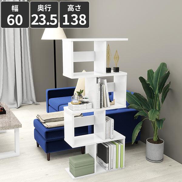 ディスプレイラック オープンシェルフ マガジンラック 4段 木製 衝立 仕切り 北欧 ホワイト ディ...