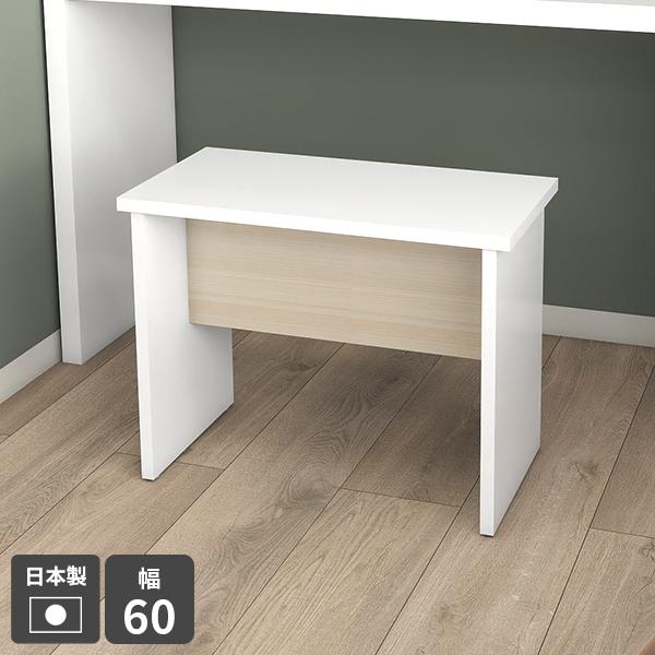 スツール 木製 横長 ベンチスツール ダイニング 玄関 腰掛け コンパクト ドレッサー椅子 長方形 ...