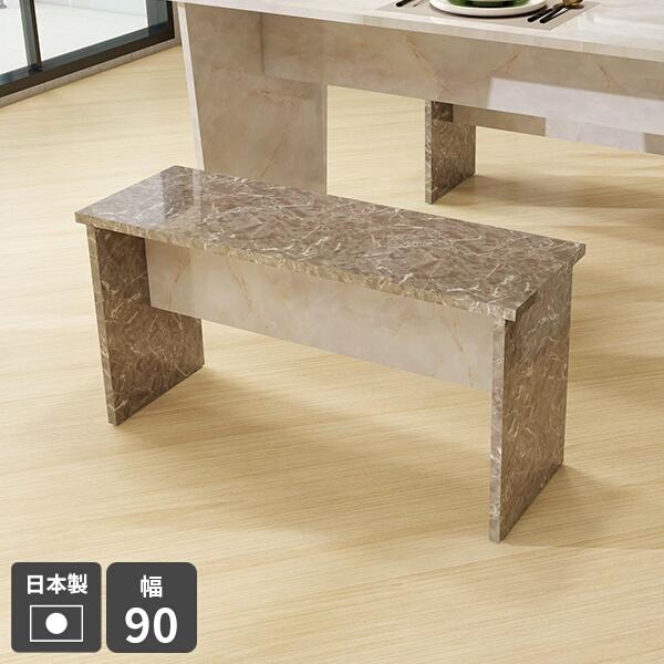 ベンチ スツール ダイニングベンチ 木製 おしゃれ 椅子 ダイニング 玄関 腰掛け 背もたれなし 高...