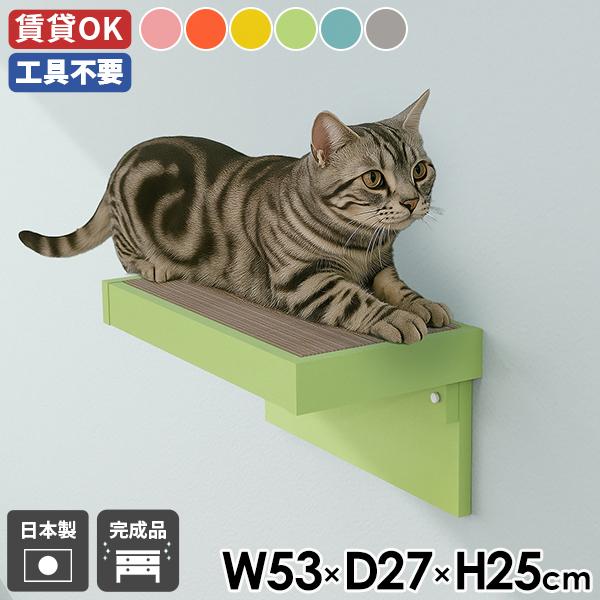 キャットウォーク 賃貸 キャットステップ 石膏ボード 猫 ステップ 爪とぎ 壁掛け 段ボール 棚 日...