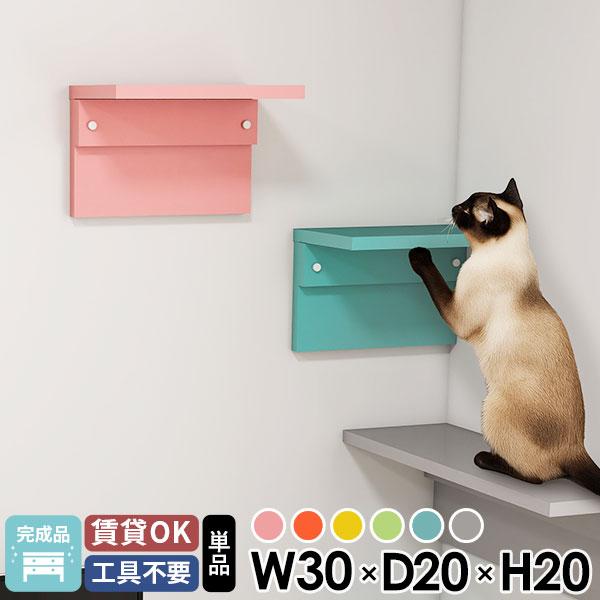 キャットウォーク キャットステップ 賃貸 壁 棚 壁付け 石膏ボード 猫 階段 ステップ コンパクト...