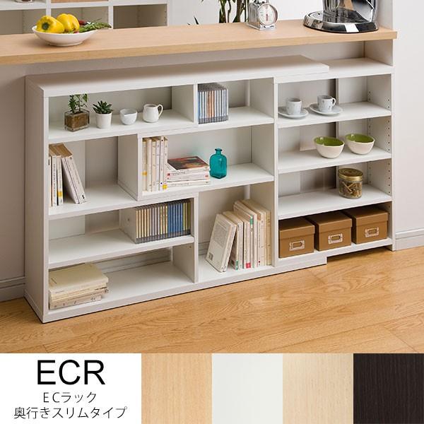 カウンター下収納 おしゃれ 薄型 スライド キッチン ラック 伸縮 棚 木製 北欧 ディスプレイラッ...