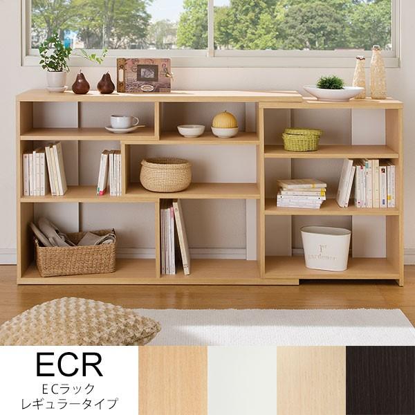 ディスプレイラック 木製 ホワイト 伸縮 オープンラック おしゃれ デザイン 本棚 ディスプレイ 棚...