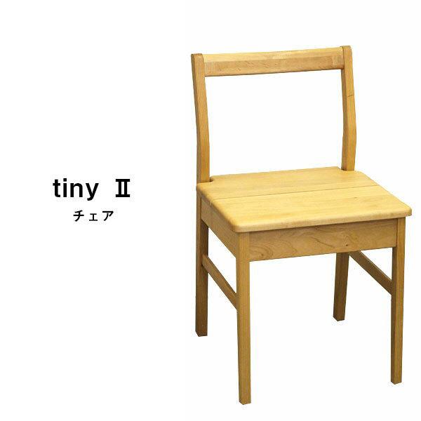 デスクチェア ダイニングチェア イス 椅子 チェアー 木製 北欧 シャビーシック カフェ ナチュラル...