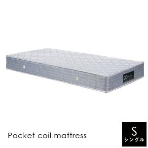 2404廃盤マットレス シングル ポケットコイル ベッド 22ｃｍ 高密度 交互配列 ポケットコイルマットレス シングルベッド シングルサイズ ベーシック｜arne