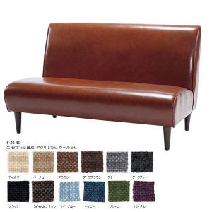 ソファ 脚付き 北欧 2人用ソファ 肘掛けなし リビングソファ Cokes Sofa 2P コークスソファ F-26NC SWITCH